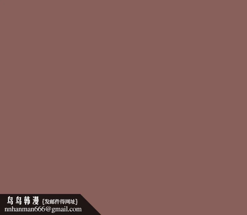游戏不能这样玩 - 第50話 - page 170