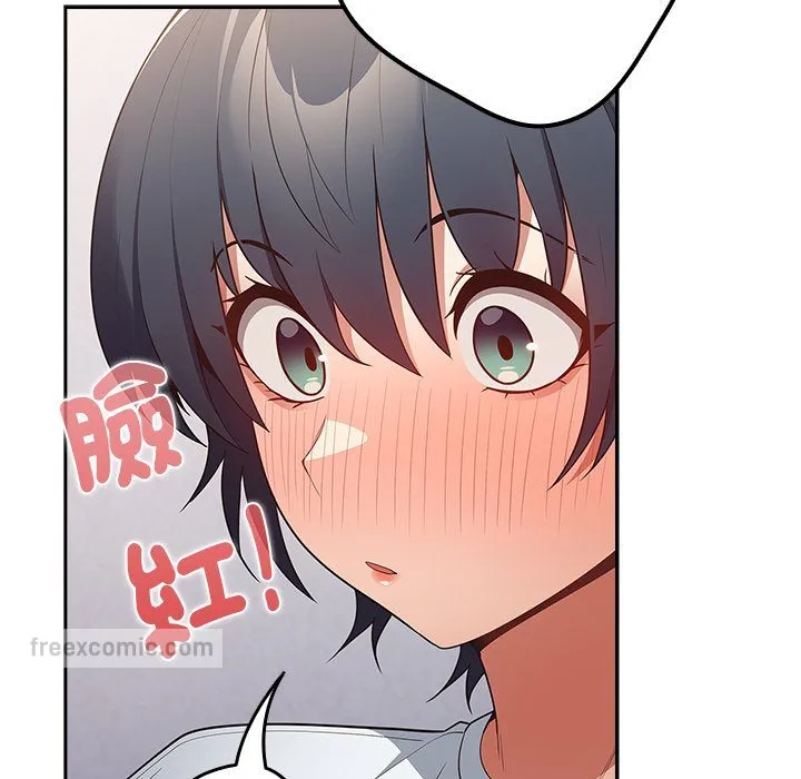 游戏不能这样玩 - 第41話 - page 117