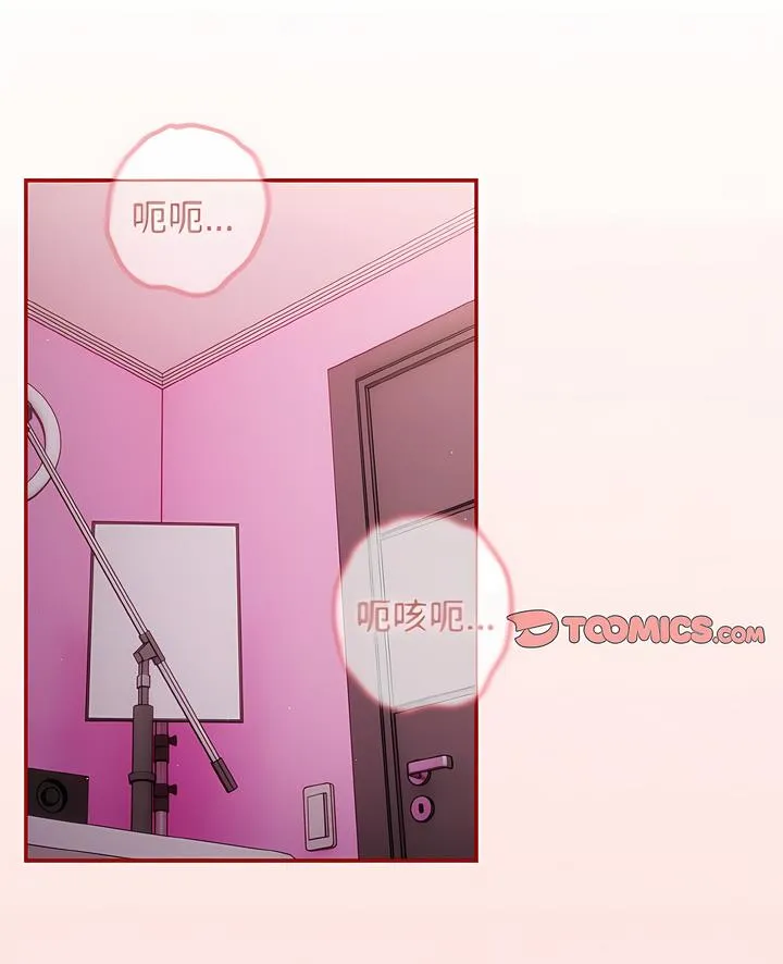 游戏不能这样玩 - 第36話 - page 2