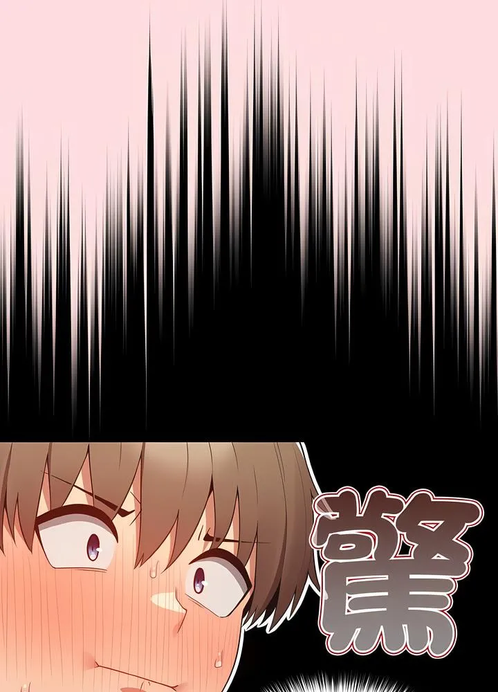 游戏不能这样玩 - 第36話 - page 83