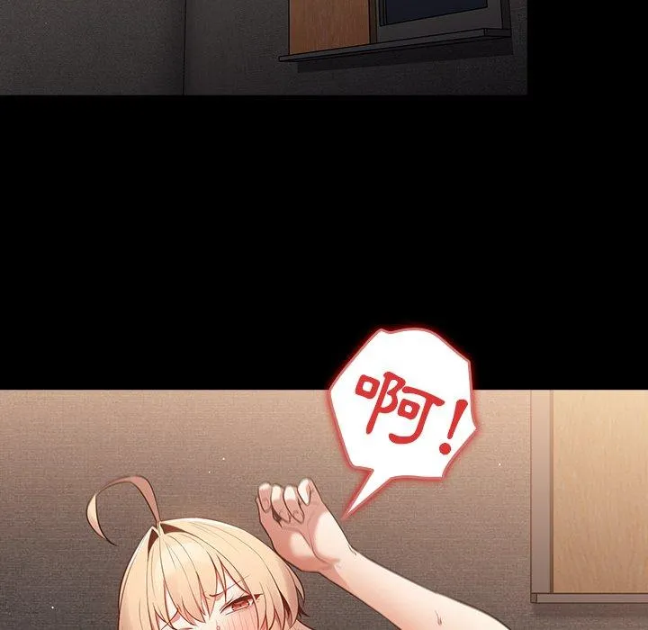游戏不能这样玩 - 第12话 - page 78