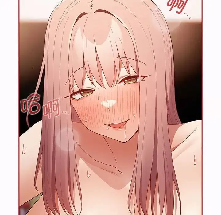 游戏不能这样玩 - 第47話 - page 143