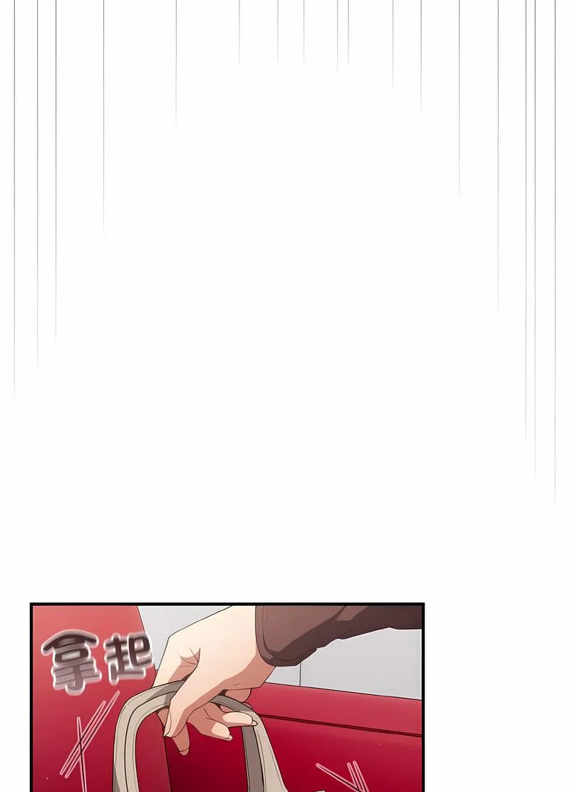 游戏不能这样玩 - 第38話 - page 23
