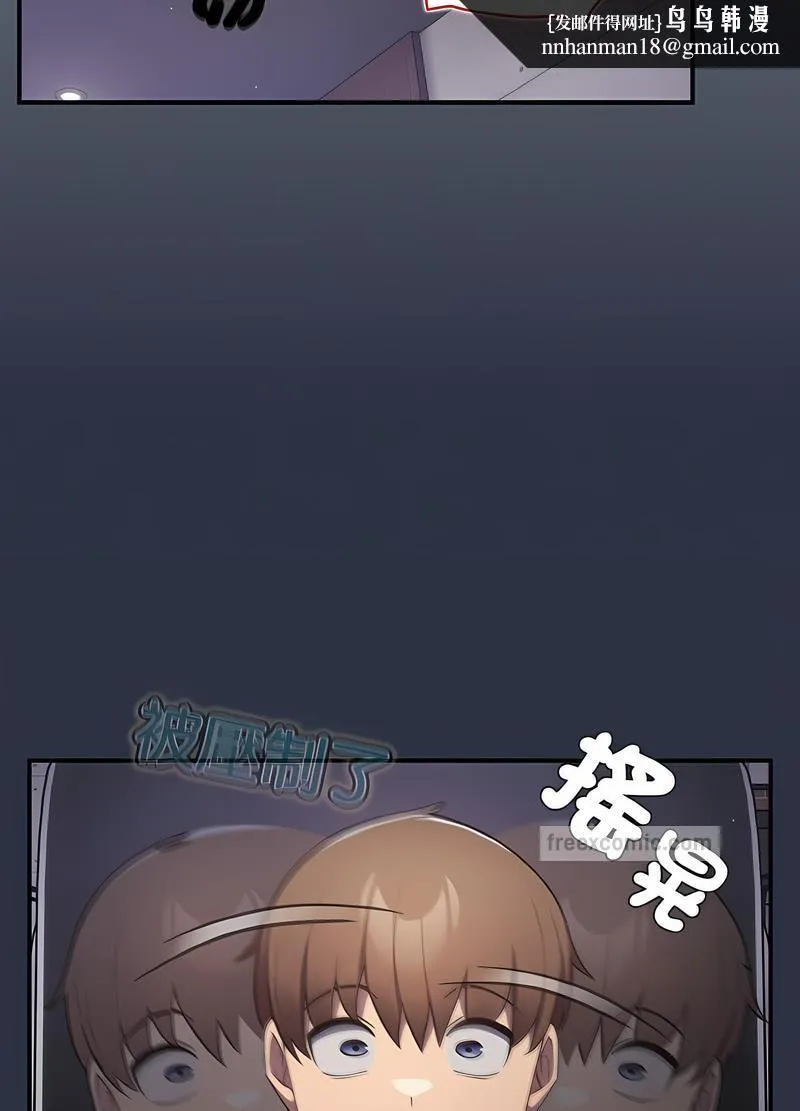 游戏不能这样玩 - 第38話 - page 60