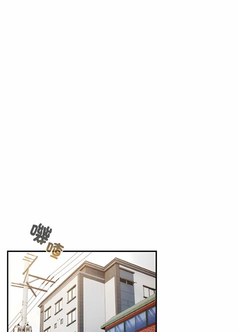 游戏不能这样玩 - 第37話 - page 20