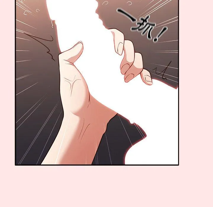 游戏不能这样玩 - 第4话 - page 28