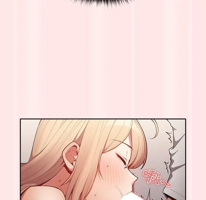 游戏不能这样玩 - 第4话 - page 46