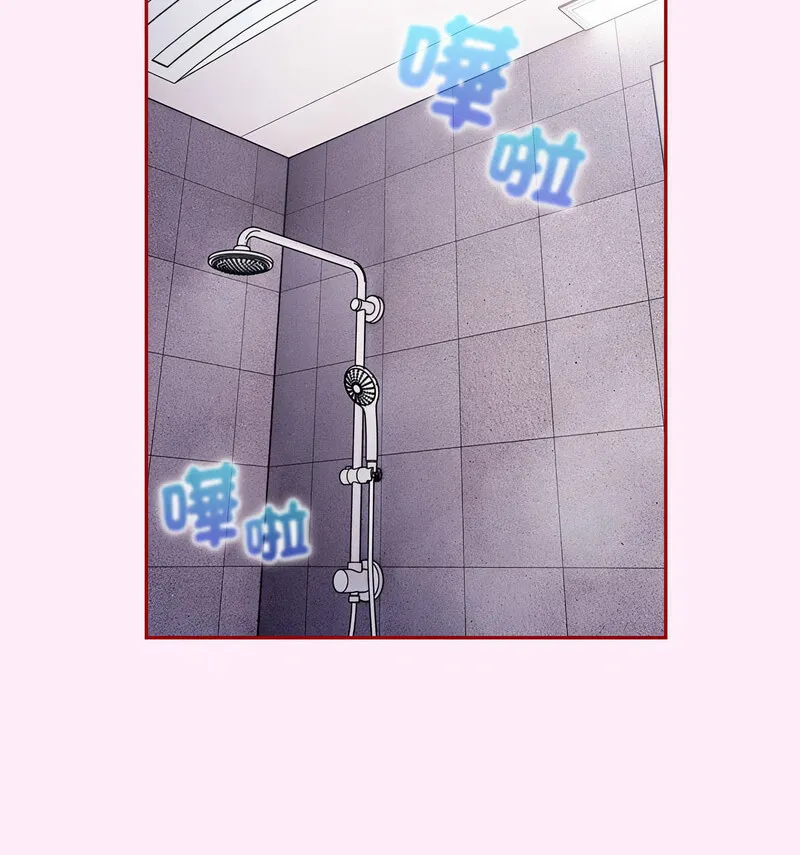 游戏不能这样玩 - 第48話 - page 72