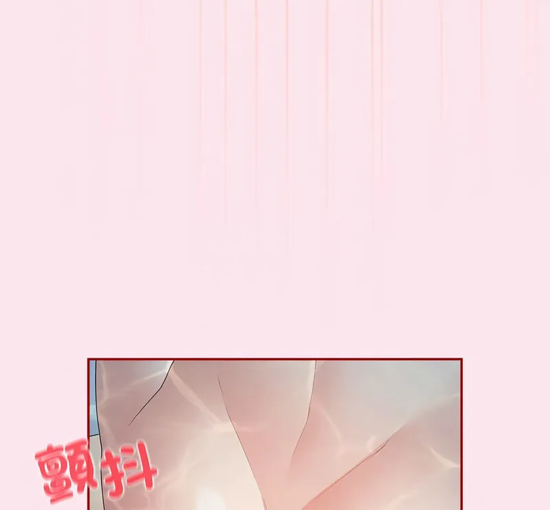 游戏不能这样玩 - 第48話 - page 154