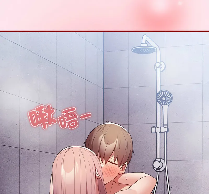 游戏不能这样玩 - 第48話 - page 158