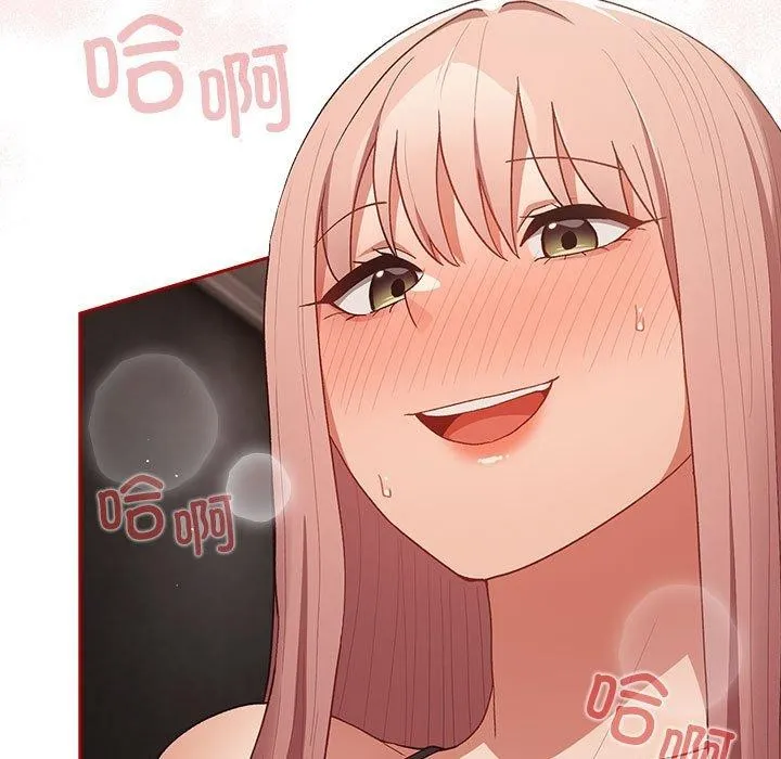 游戏不能这样玩 - 第75話 - page 9