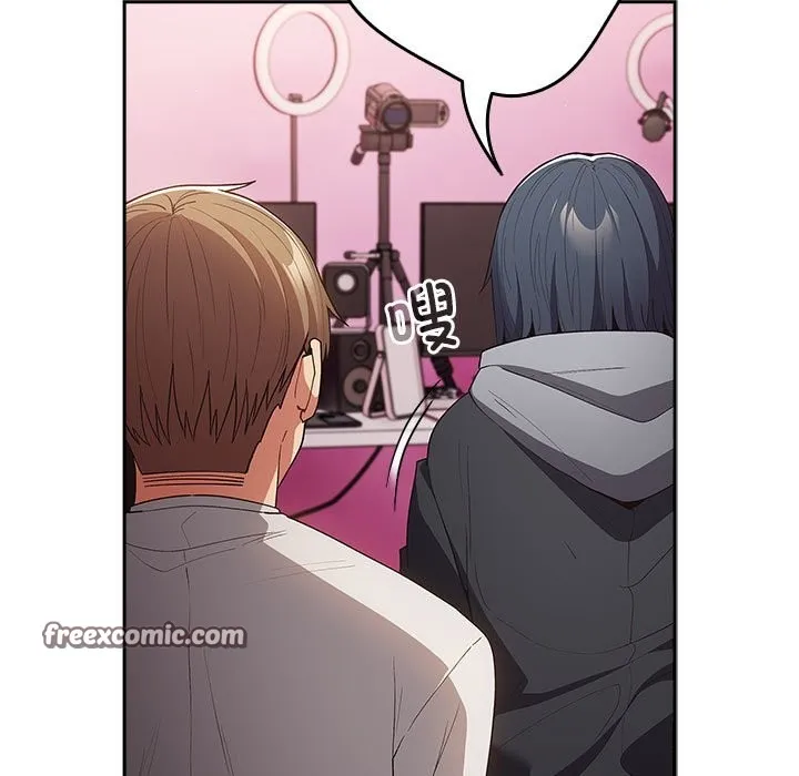 游戏不能这样玩 - 第69話 - page 105