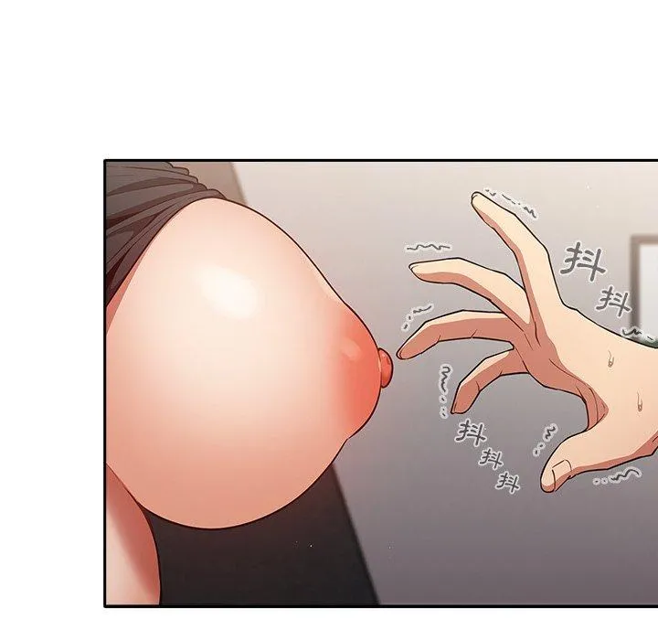 游戏不能这样玩 - 第3话 - page 19
