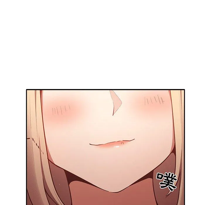 游戏不能这样玩 - 第3话 - page 26