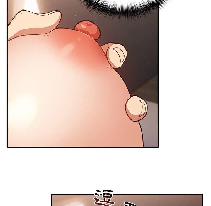 游戏不能这样玩 - 第3话 - page 64