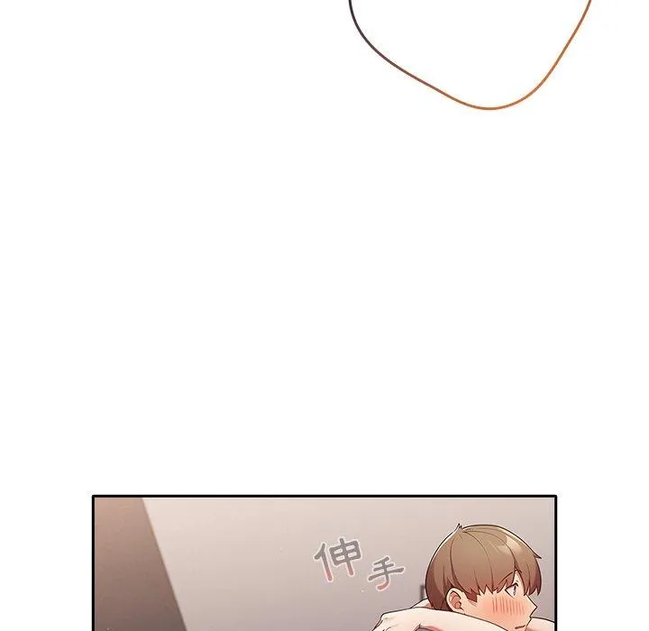 游戏不能这样玩 - 第3话 - page 105