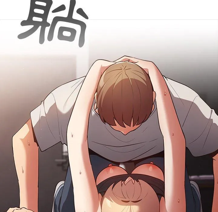 游戏不能这样玩 - 第3话 - page 107