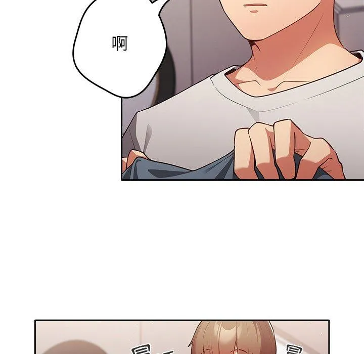 游戏不能这样玩 - 第3话 - page 159