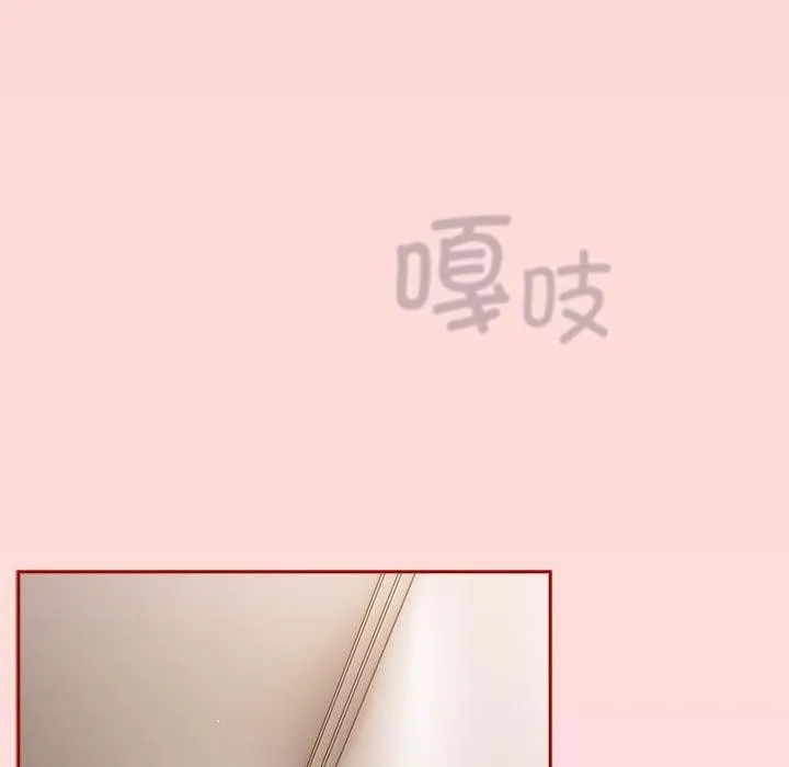 游戏不能这样玩 - 第74話 - page 163