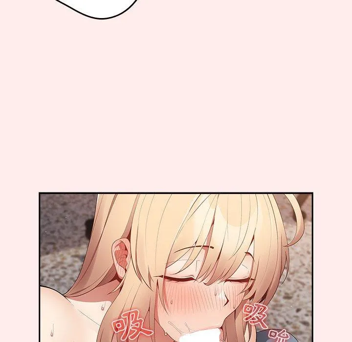 游戏不能这样玩 - 第8话 - page 125