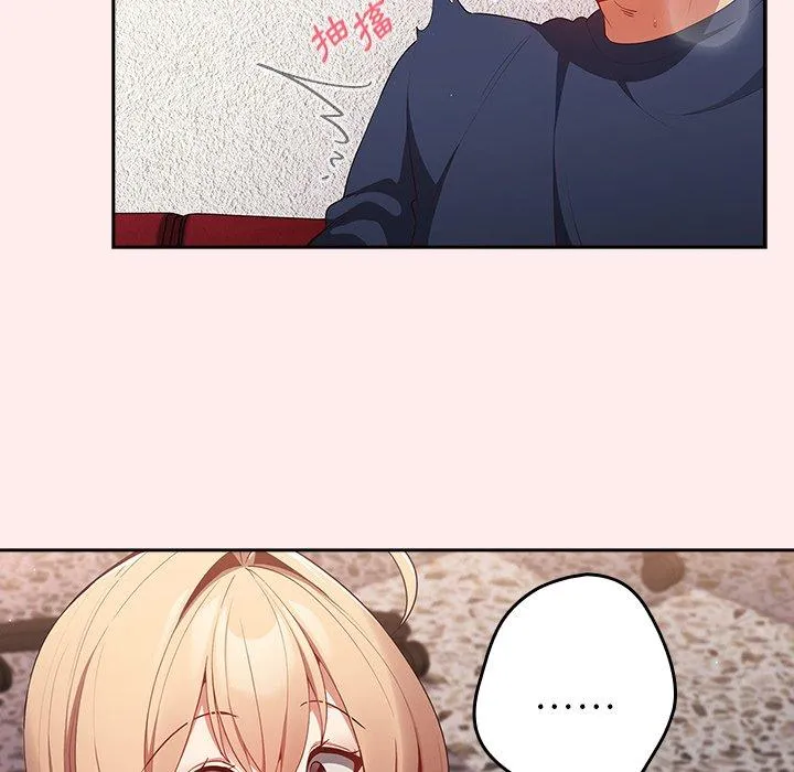 游戏不能这样玩 - 第9话 - page 10
