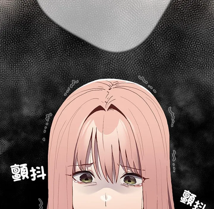 游戏不能这样玩 - 第43話 - page 51