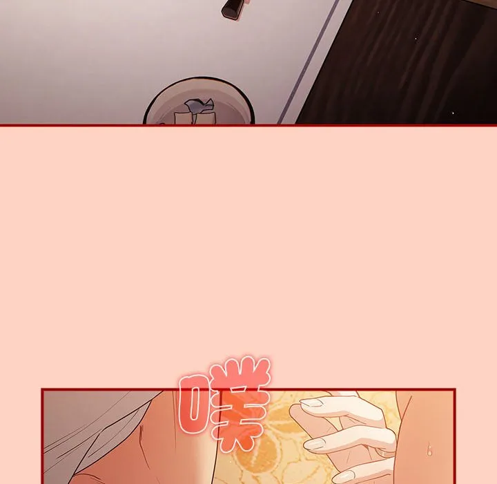 游戏不能这样玩 - 第43話 - page 118