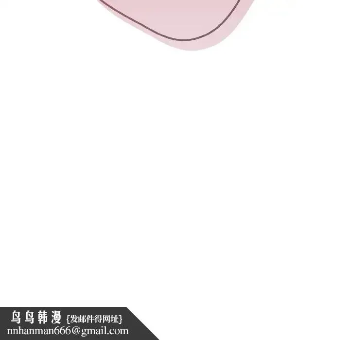 游戏不能这样玩 - 第39話 - page 160