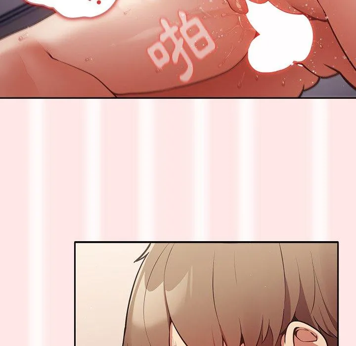 游戏不能这样玩 - 第5话 - page 91
