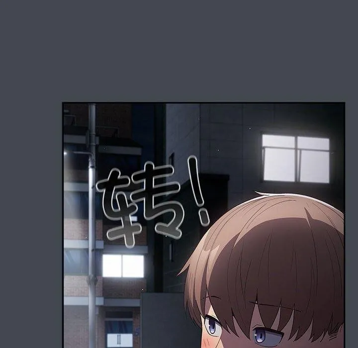 游戏不能这样玩 - 第73話 - page 128