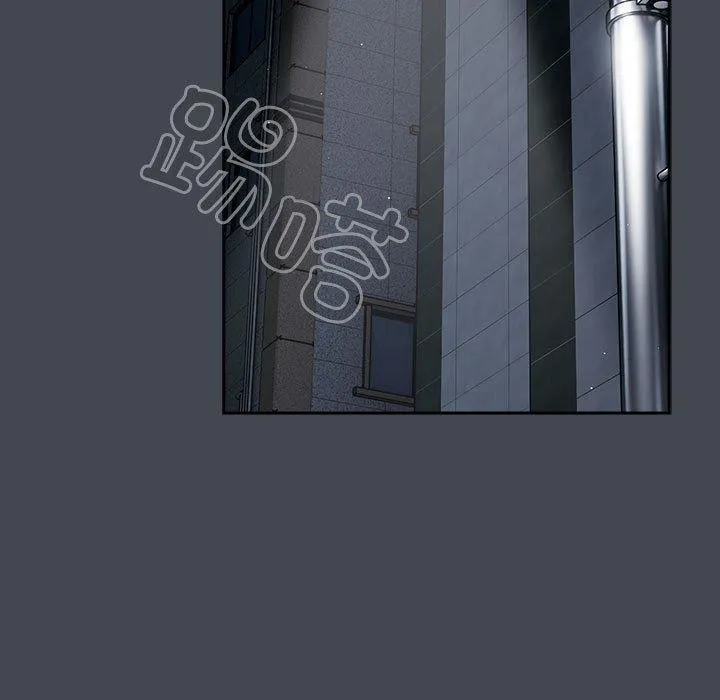 游戏不能这样玩 - 第73話 - page 137