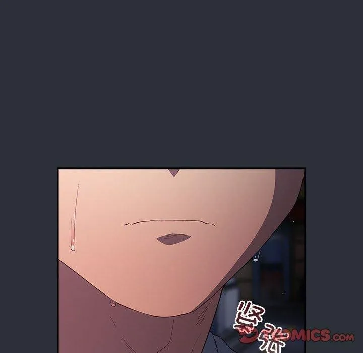 游戏不能这样玩 - 第73話 - page 148
