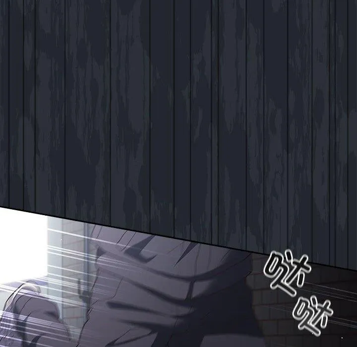 游戏不能这样玩 - 第73話 - page 154