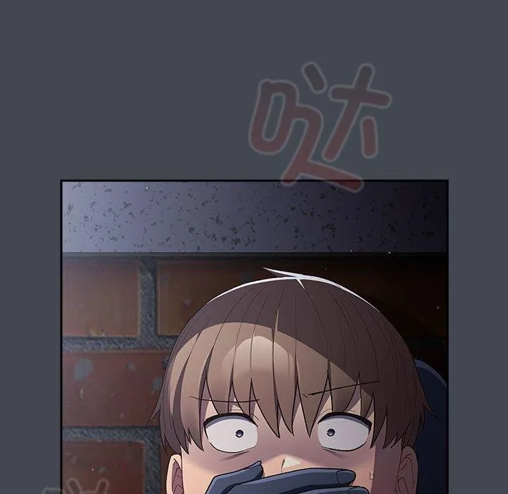 游戏不能这样玩 - 第73話 - page 173