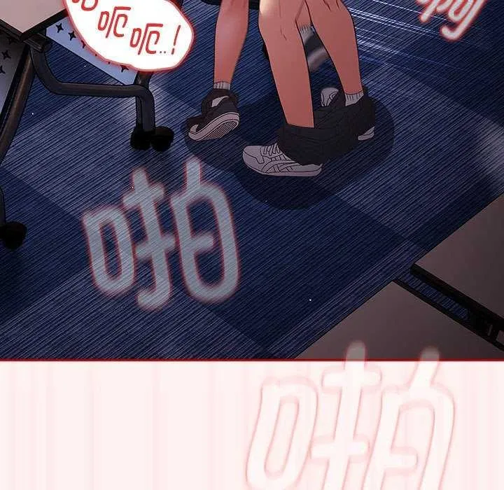 游戏不能这样玩 - 第72話 - page 7
