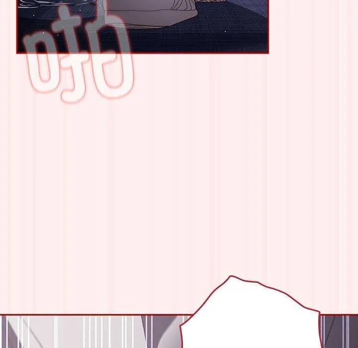 游戏不能这样玩 - 第72話 - page 29