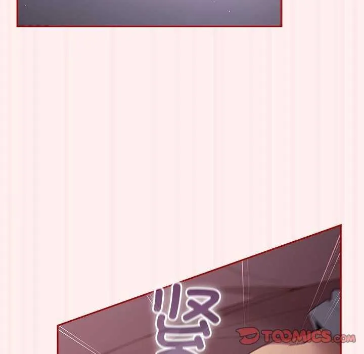 游戏不能这样玩 - 第72話 - page 36
