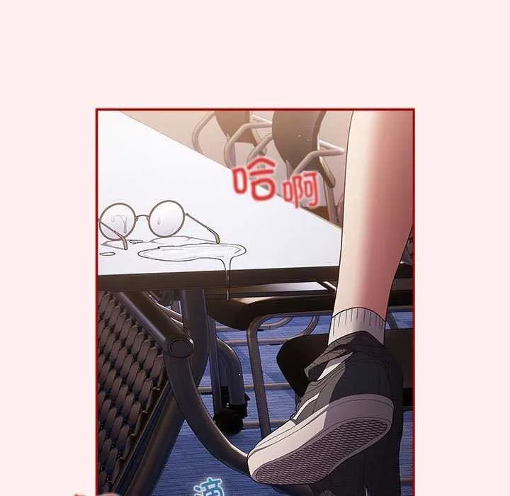 游戏不能这样玩 - 第72話 - page 103