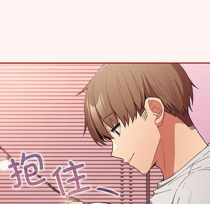 游戏不能这样玩 - 第68話 - page 24