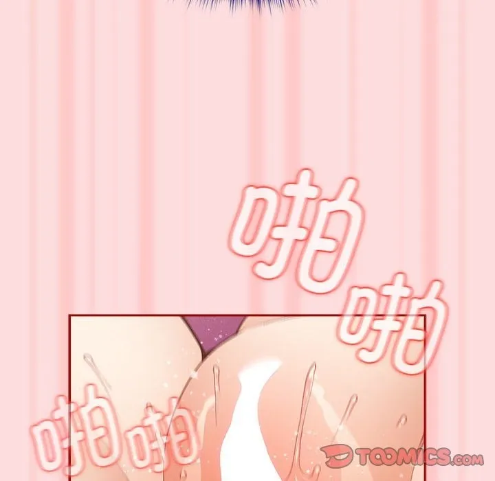 游戏不能这样玩 - 第68話 - page 164