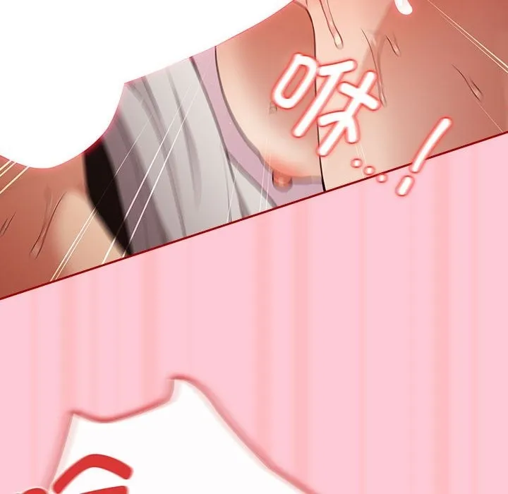 游戏不能这样玩 - 第68話 - page 190