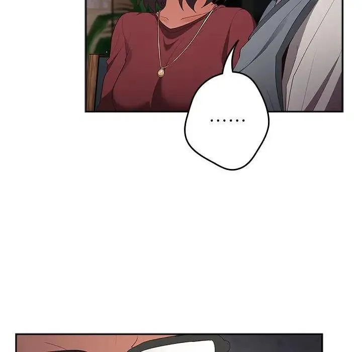 游戏不能这样玩 - 第56話 - page 7