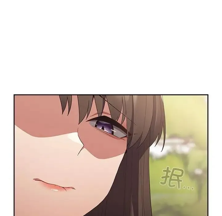 游戏不能这样玩 - 第56話 - page 43