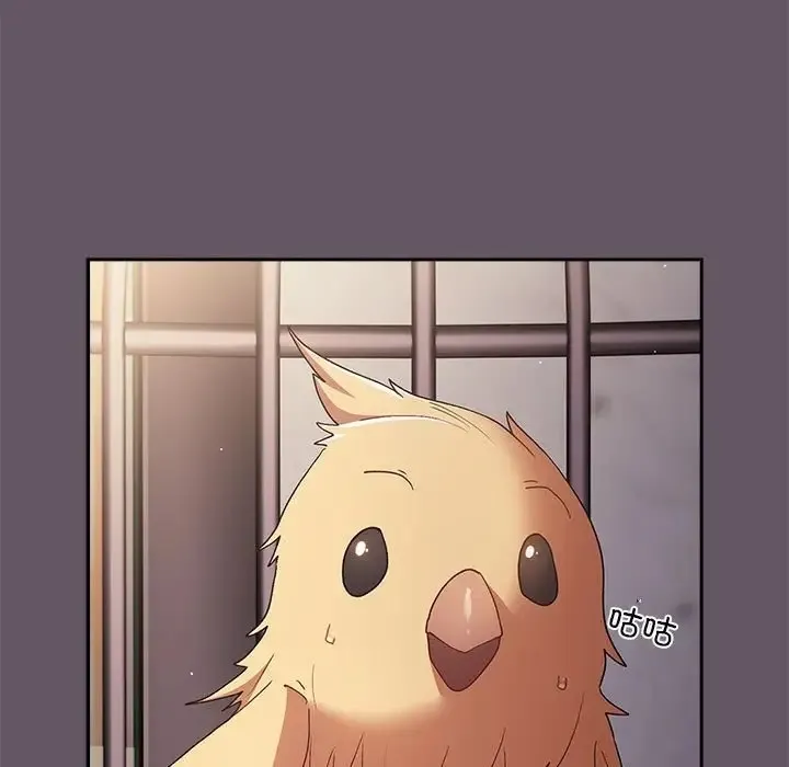 游戏不能这样玩 - 第64話 - page 81