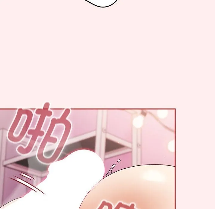 游戏不能这样玩 - 第67話 - page 64