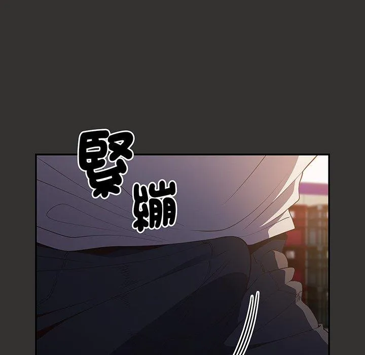 游戏不能这样玩 - 第18话 - page 107