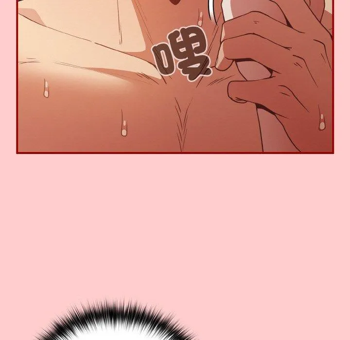 游戏不能这样玩 - 第34話 - page 127