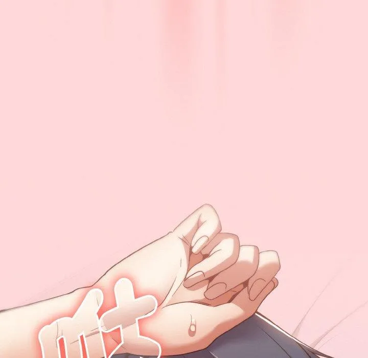 游戏不能这样玩 - 第34話 - page 150