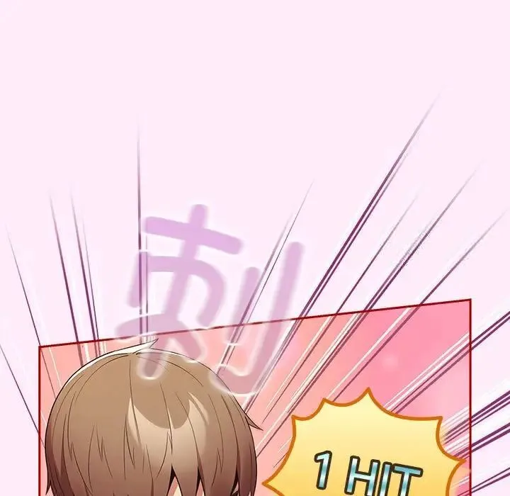 游戏不能这样玩 - 第49話 - page 19