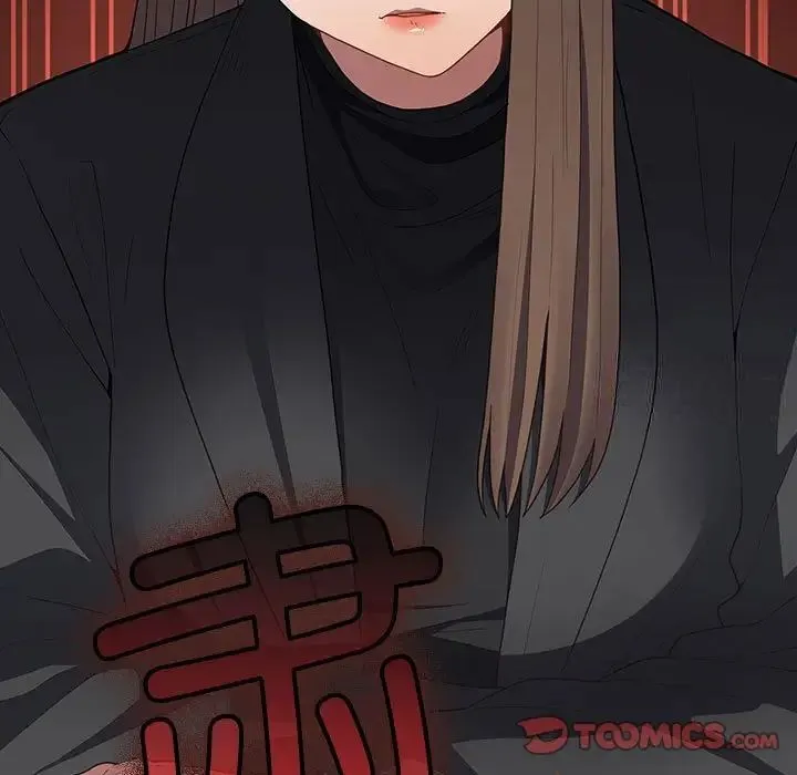 游戏不能这样玩 - 第49話 - page 135